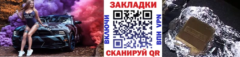 Цена Шиханы Марихуана  КОКАИН  Псилоцибиновые грибы  МЕФ  МДМА  СОЛЬ 