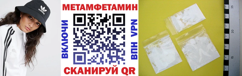 купить закладку Шиханы АМФ VHQ