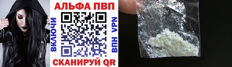 APVP крисы CK Шиханы