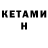 Кодеин напиток Lean (лин) Ben Deacon