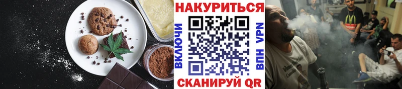 KRAKEN ссылка  Шиханы  Еда ТГК конопля 