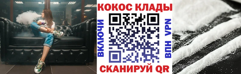 продажа наркотиков  Шиханы  COCAIN 99% 