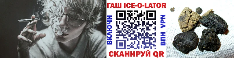 ГАШИШ Изолятор  Шиханы 