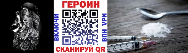 это официальный сайт  цена наркотик  Шиханы  ГЕРОИН афганец  kraken ТОР 
