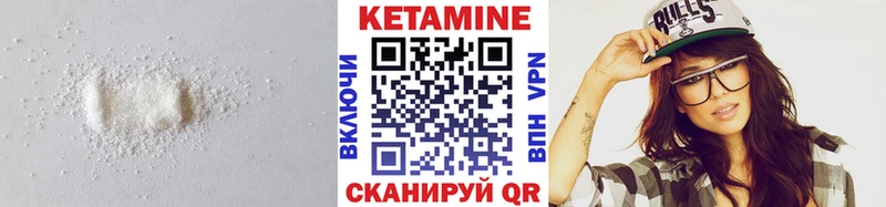 КЕТАМИН ketamine  как найти закладки  Шиханы 