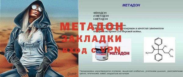 наркотики Баксан
