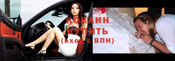 кокаин VHQ Балахна