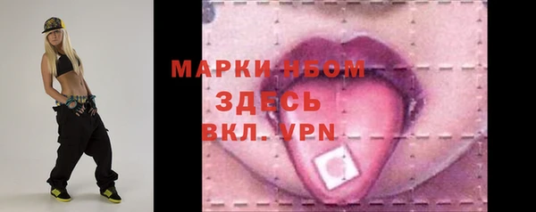 кокаин VHQ Балахна