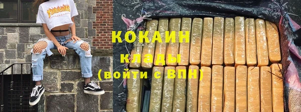 кокаин VHQ Балахна