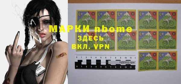 кокаин VHQ Балахна