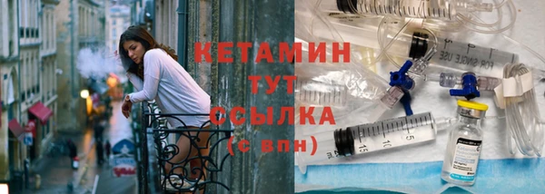 кокаин VHQ Балахна