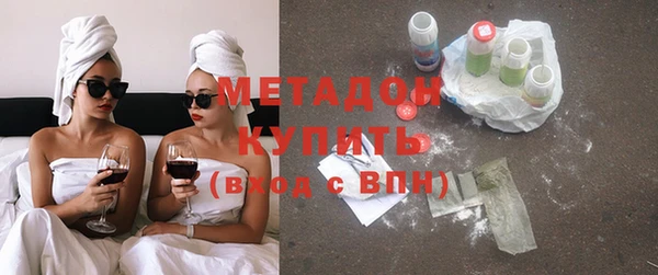 кокаин VHQ Балахна