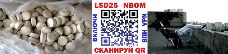 ЛСД экстази кислота  Шиханы 