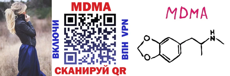 МДМА молли kraken рабочий сайт Шиханы