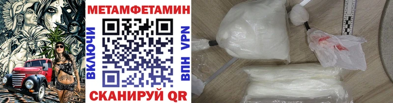 хочу   Шиханы  МЕТАМФЕТАМИН мет 