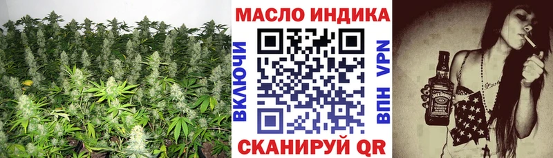 ТГК вейп с тгк сколько стоит Шиханы