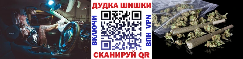 Бошки Шишки ГИДРОПОН Шиханы
